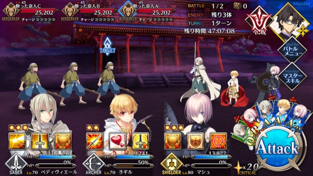 【FGO攻略】復刻羅生門イベント7日目とめ。歯車がドロップ!