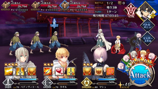 【FGO攻略】復刻羅生門イベント7日目とめ。歯車がドロップ!
