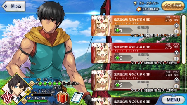 【FGO攻略】復刻羅生門6日目の敵編成＆ドロップアイテムまとめ