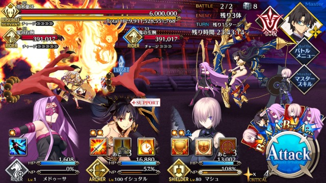 【FGO攻略】復刻羅生門6日目の敵編成＆ドロップアイテムまとめ