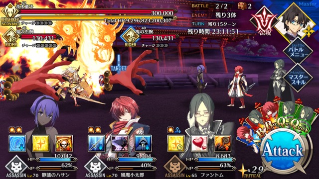 【FGO攻略】復刻羅生門6日目の敵編成＆ドロップアイテムまとめ