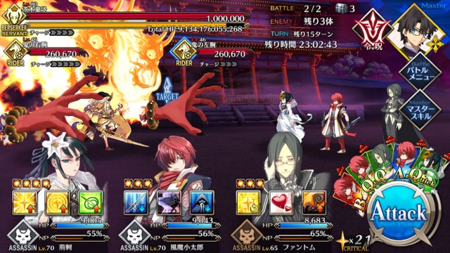 【FGO攻略】復刻羅生門6日目の敵編成＆ドロップアイテムまとめ