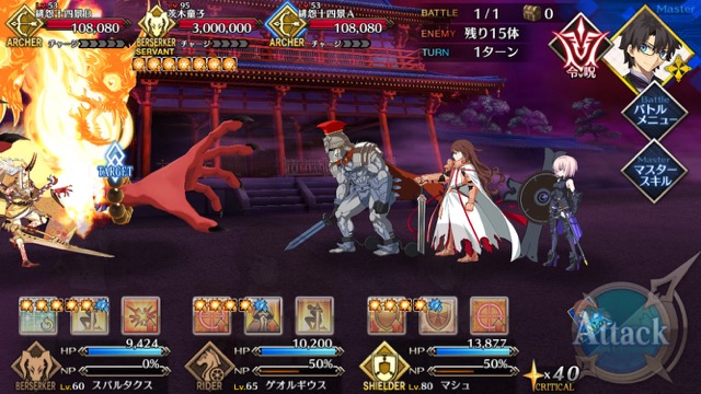 【FGO攻略】復刻羅生門チャレンジクエストのギミックまとめ。一度のみの素材が美味しい!