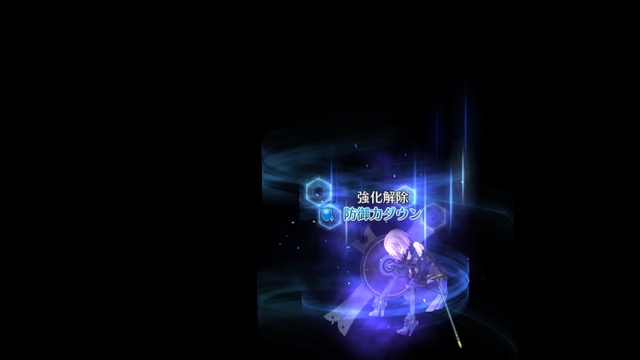 【FGO攻略】羅生門「大江山大炎起」クリア編成紹介。チャレンジクエに星3＆マシュで挑戦