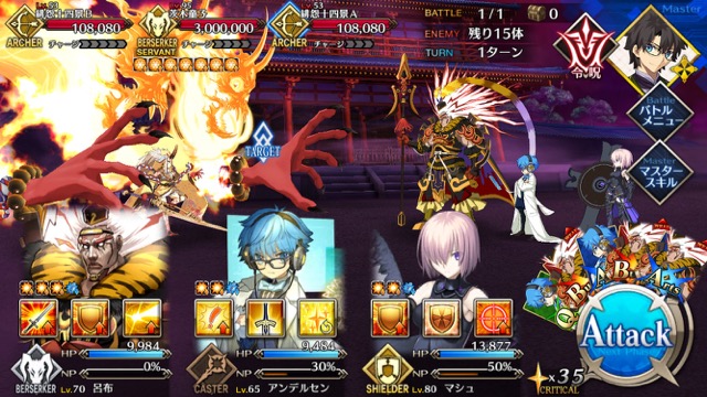 【FGO攻略】羅生門「大江山大炎起」クリア編成紹介。チャレンジクエに星3＆マシュで挑戦