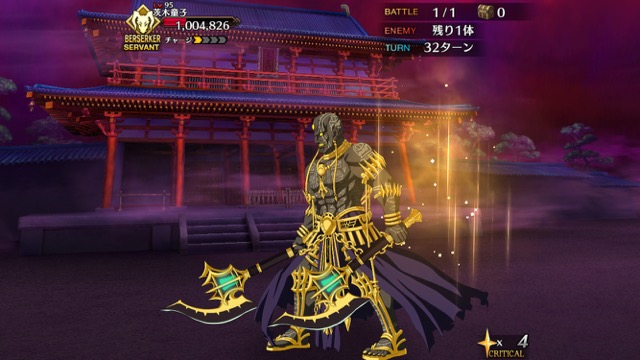 【FGO攻略】羅生門「大江山大炎起」クリア編成紹介。チャレンジクエに星3＆マシュで挑戦