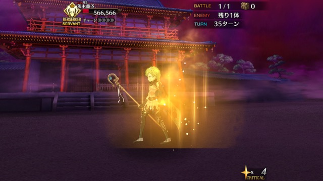 【FGO攻略】羅生門「大江山大炎起」クリア編成紹介。チャレンジクエに星3＆マシュで挑戦