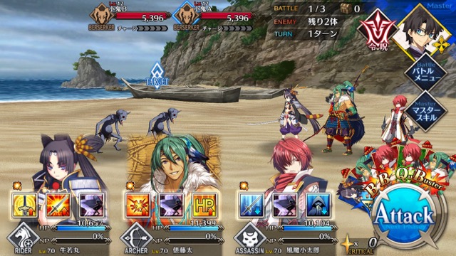 【FGO攻略】復刻鬼ヶ島イベント海岸エリアの敵編成＆ドロップまとめ
