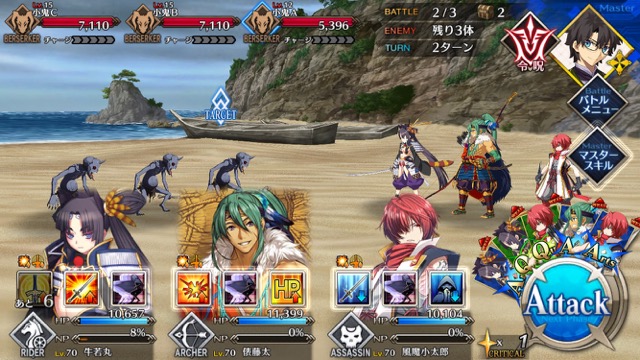【FGO攻略】復刻鬼ヶ島イベント海岸エリアの敵編成＆ドロップまとめ