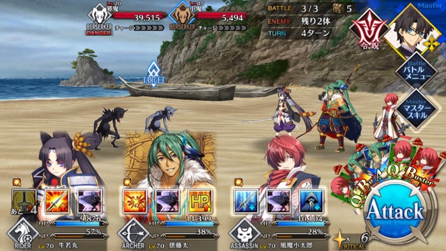 【FGO攻略】復刻鬼ヶ島イベント海岸エリアの敵編成＆ドロップまとめ