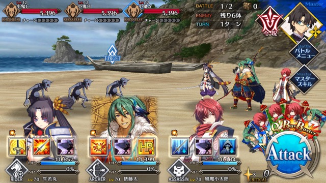 【FGO攻略】復刻鬼ヶ島イベント海岸エリアの敵編成＆ドロップまとめ