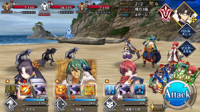 【FGO攻略】復刻鬼ヶ島イベント海岸エリアの敵編成＆ドロップまとめ