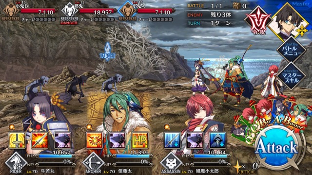 【FGO攻略】復刻鬼ヶ島イベント海岸エリアの敵編成＆ドロップまとめ