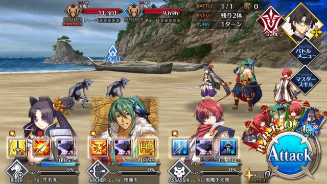 【FGO攻略】復刻鬼ヶ島イベント海岸エリアの敵編成＆ドロップまとめ