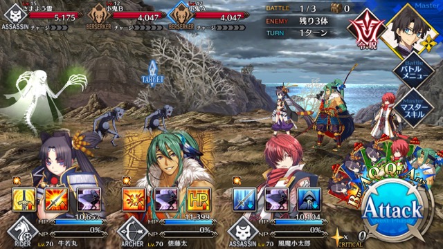【FGO攻略】復刻鬼ヶ島イベント海岸エリアの敵編成＆ドロップまとめ