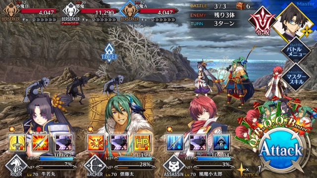 【FGO攻略】復刻鬼ヶ島イベント海岸エリアの敵編成＆ドロップまとめ