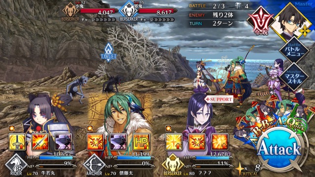 【FGO攻略】復刻鬼ヶ島イベント海岸エリアの敵編成＆ドロップまとめ