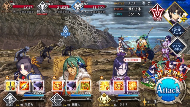 【FGO攻略】復刻鬼ヶ島イベント海岸エリアの敵編成＆ドロップまとめ