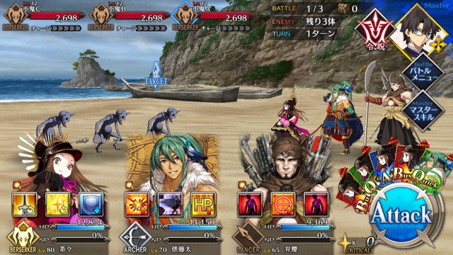 【FGO攻略】復刻鬼ヶ島イベント海岸エリアの敵編成＆ドロップまとめ