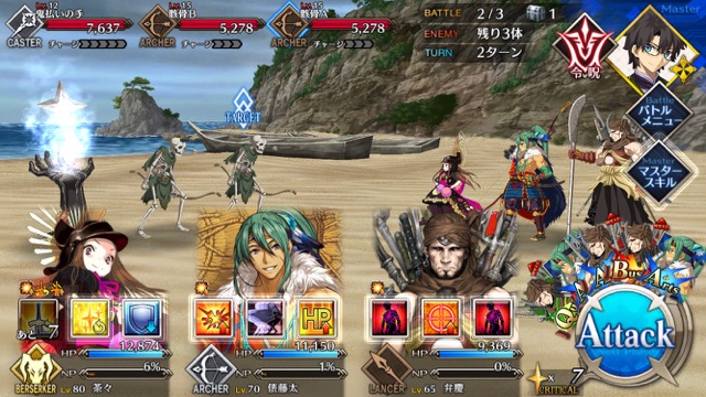 【FGO攻略】復刻鬼ヶ島イベント海岸エリアの敵編成＆ドロップまとめ