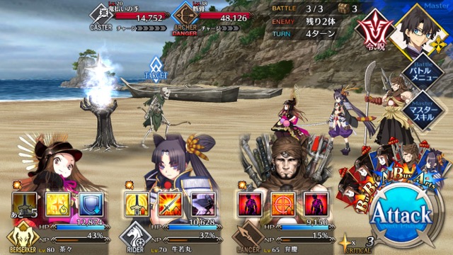 【FGO攻略】復刻鬼ヶ島イベント海岸エリアの敵編成＆ドロップまとめ