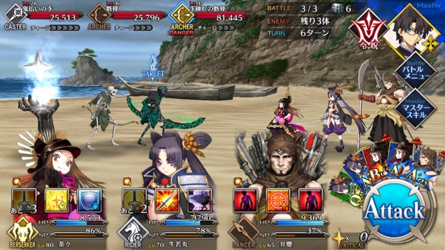 【FGO攻略】復刻鬼ヶ島イベント海岸エリアの敵編成＆ドロップまとめ