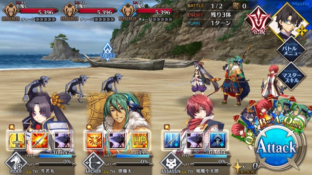 【FGO攻略】復刻鬼ヶ島イベント海岸エリアの敵編成＆ドロップまとめ