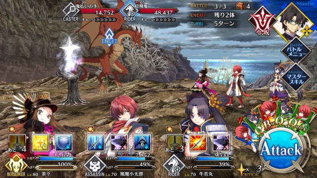 【FGO攻略】復刻鬼ヶ島イベント海岸エリアの敵編成＆ドロップまとめ
