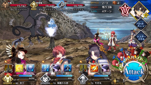 【FGO攻略】復刻鬼ヶ島イベント海岸エリアの敵編成＆ドロップまとめ