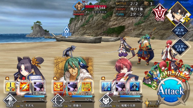 【FGO攻略】復刻鬼ヶ島イベント海岸エリアの敵編成＆ドロップまとめ
