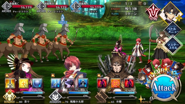 【FGO攻略】復刻鬼ヶ島イベント海岸エリアの敵編成＆ドロップまとめ