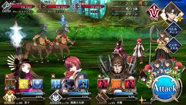 【FGO攻略】復刻鬼ヶ島イベント海岸エリアの敵編成＆ドロップまとめ