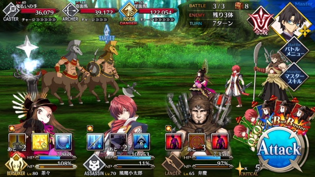 【FGO攻略】復刻鬼ヶ島イベント海岸エリアの敵編成＆ドロップまとめ