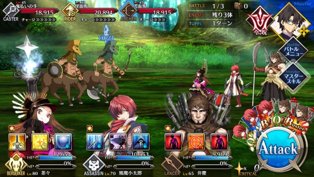【FGO攻略】復刻鬼ヶ島イベント海岸エリアの敵編成＆ドロップまとめ