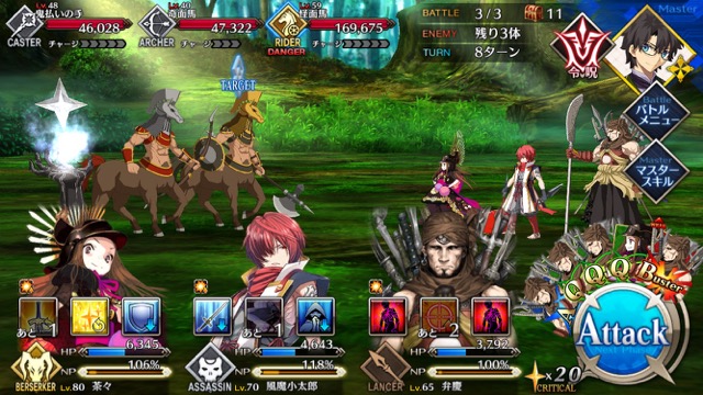 【FGO攻略】復刻鬼ヶ島イベント海岸エリアの敵編成＆ドロップまとめ