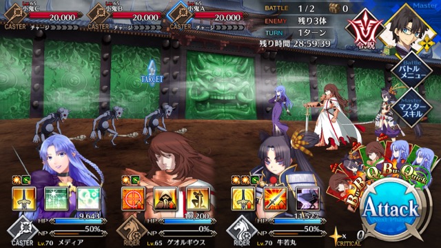 【FGO攻略】復刻鬼ヶ島イベント海岸エリアの敵編成＆ドロップまとめ
