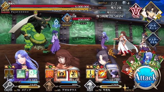 【FGO攻略】復刻鬼ヶ島イベント海岸エリアの敵編成＆ドロップまとめ