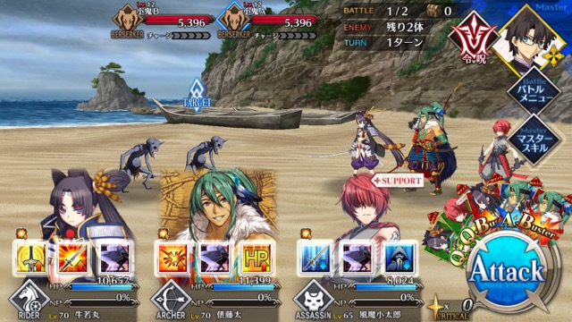 【FGO攻略】復刻鬼ヶ島イベント海岸エリアの敵編成＆ドロップまとめ