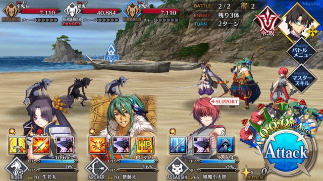 【FGO攻略】復刻鬼ヶ島イベント海岸エリアの敵編成＆ドロップまとめ