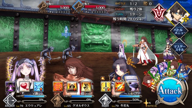 【FGO攻略】復刻鬼ヶ島イベント海岸エリアの敵編成＆ドロップまとめ