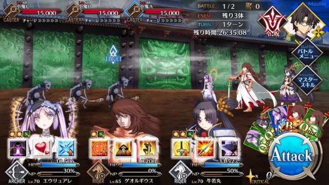【FGO攻略】復刻鬼ヶ島イベント海岸エリアの敵編成＆ドロップまとめ