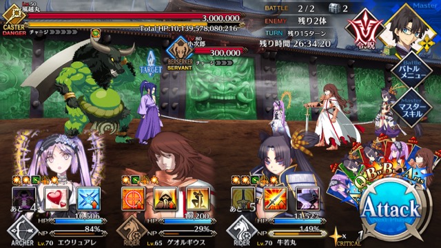 【FGO攻略】復刻鬼ヶ島イベント海岸エリアの敵編成＆ドロップまとめ