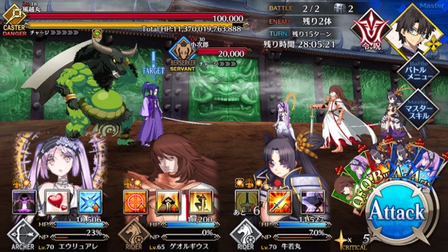 【FGO攻略】復刻鬼ヶ島イベント海岸エリアの敵編成＆ドロップまとめ