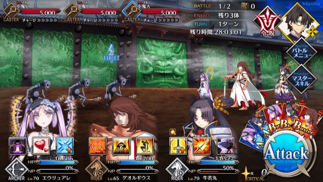 【FGO攻略】復刻鬼ヶ島イベント海岸エリアの敵編成＆ドロップまとめ