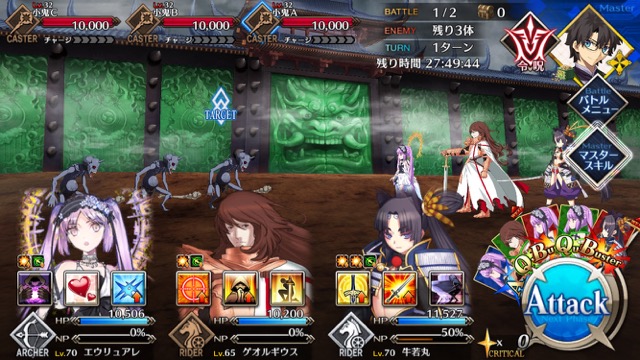 【FGO攻略】復刻鬼ヶ島イベント海岸エリアの敵編成＆ドロップまとめ