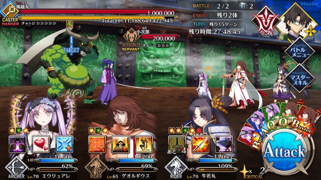 【FGO攻略】復刻鬼ヶ島イベント海岸エリアの敵編成＆ドロップまとめ