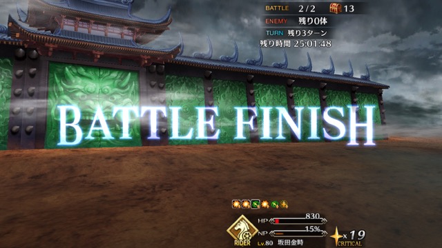 【FGO攻略】復刻鬼ヶ島イベント海岸エリアの敵編成＆ドロップまとめ