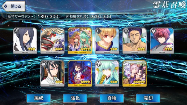【FGO】源頼光狙いでガチャ31連。「復刻 鬼ヶ島ピックアップ召喚」の結果は？