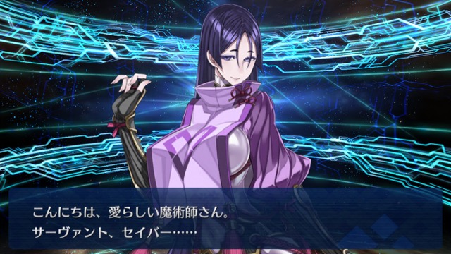 【FGO】源頼光狙いでガチャ31連。「復刻 鬼ヶ島ピックアップ召喚」の結果は？