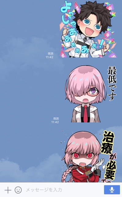 【FGO】LINEスタンプ第2弾登場